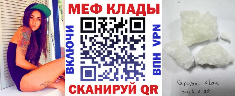 Все наркотики Ленинск Гашиш  СК  Бутират  Меф 