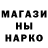 Конопля тримм Magik Fox