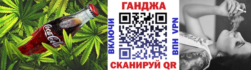 Canna-Cookies конопля  Ленинск 