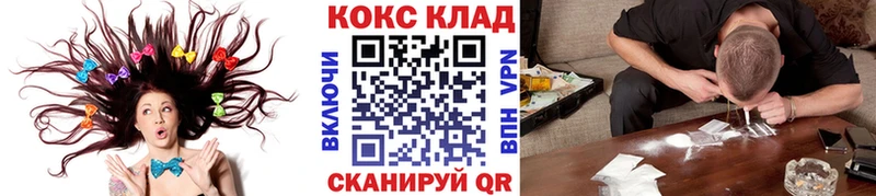 Cocaine Перу  mega рабочий сайт  Ленинск 