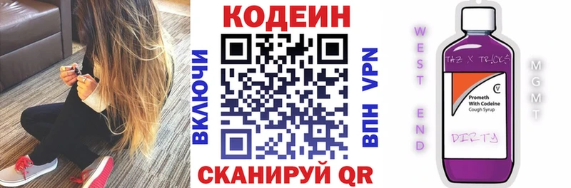 hydra как войти  Ленинск  Кодеиновый сироп Lean напиток Lean (лин)  наркотики 