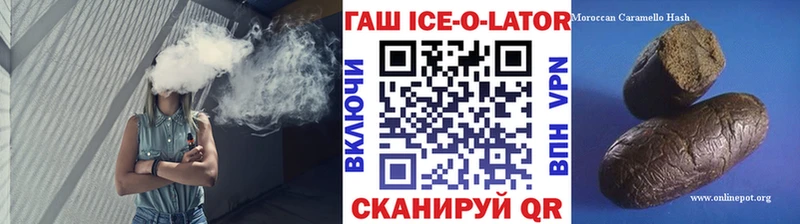 ГАШИШ гашик  darknet клад  Ленинск  OMG как зайти 