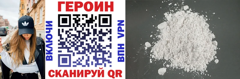 ОМГ ОМГ вход  наркотики  Ленинск  Героин афганец 
