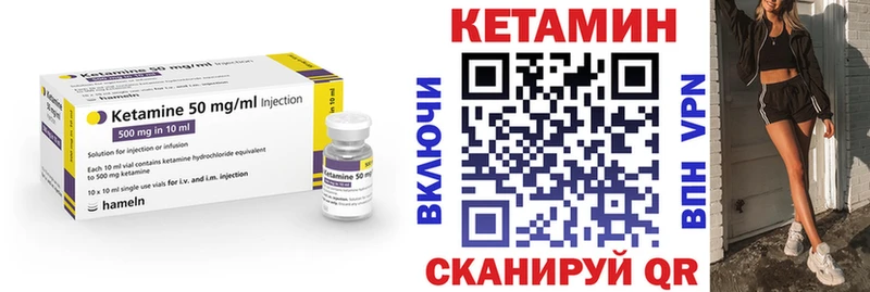 Кетамин ketamine  продажа наркотиков  Ленинск 