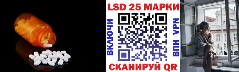 цена наркотик  Ленинск  LSD-25 экстази ecstasy 