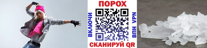 darknet как зайти  хочу   Ленинск  Метамфетамин Декстрометамфетамин 99.9% 