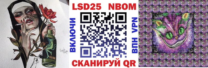 где купить наркоту  мориарти какой сайт  Марки 25I-NBOMe 1,5мг  Ленинск 