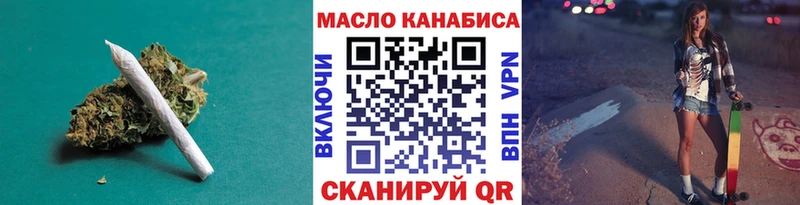 продажа наркотиков  Ленинск  ТГК вейп 
